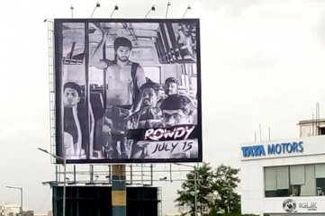 Vijay Deverakonda Rowdy Brand  Promotions